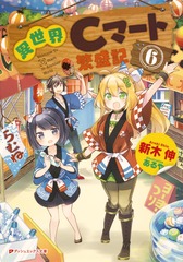 検索結果 | 集英社 ― SHUEISHA ―
