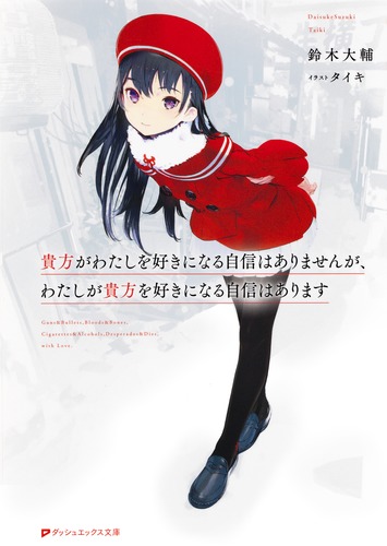 Amazon.co.jp: 彼、岸島(1) (ヤングマガジンコミックス) : 佐世