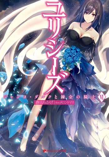 伝説の戦士シリーズ ジャンヌ・ダルク 純銀 ラウンド Amazon.co.jp: ジャンヌ・ダルク オリジナルサウンドトラック