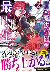 サムネイル2