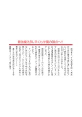 サムネイル4