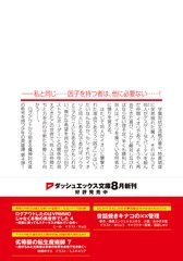 サムネイル3