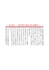 サムネイル4