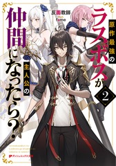 サムネイル1