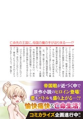 サムネイル3