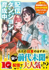 サムネイル2