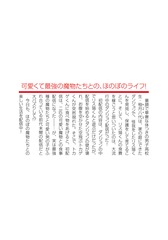 サムネイル4