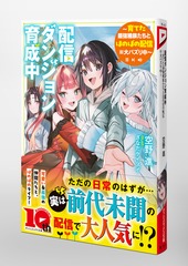 サムネイル5