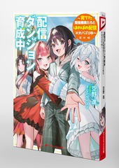 サムネイル6