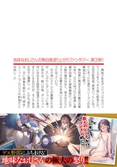 サムネイル3