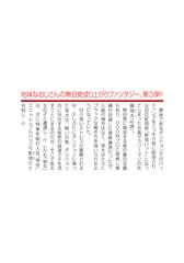 サムネイル4