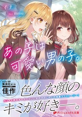サムネイル2