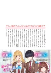 サムネイル3