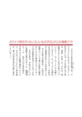 サムネイル4