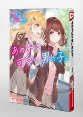 サムネイル6