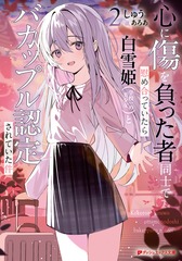 サムネイル1