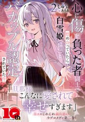 サムネイル2