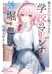 サムネイル1