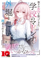サムネイル2