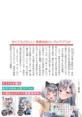 サムネイル3