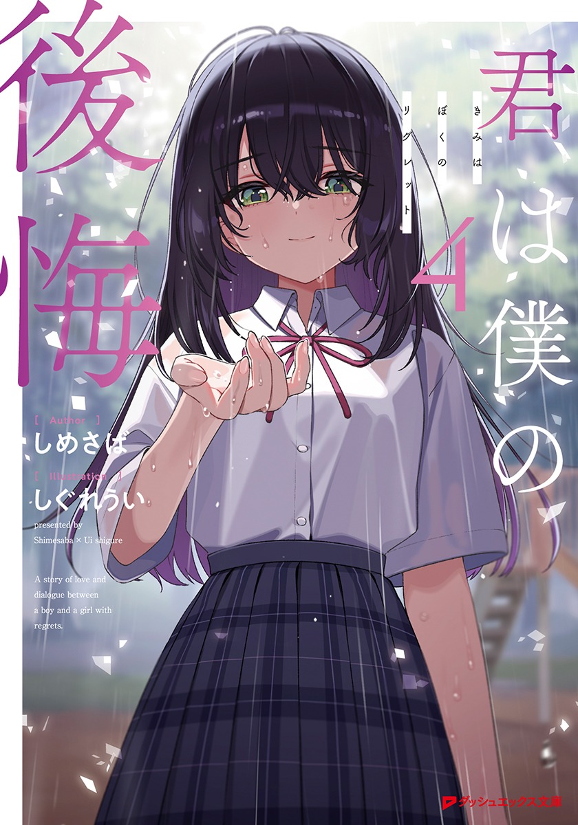 柚 プロフィール読んでください様 大流行中！ 柚子胡椒 (@yu_zu1445) / X イラスト - イラスト