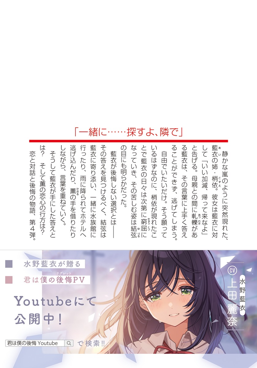 絶対★は〜れむ 4巻・イラストサイン入り 初版 絶対☆は〜れむ 4巻・イラストサイン入り 初版
