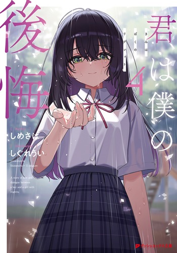【新品未開封】あっこと僕らが生きた夏 楽天市場】あっこと僕らが生きた夏の通販