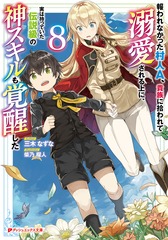 サムネイル1