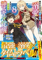 サムネイル2