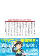 サムネイル3