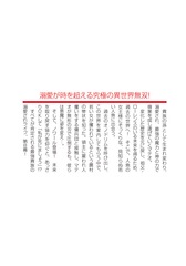 サムネイル4