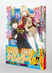 サムネイル5