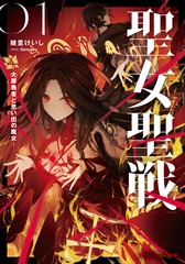 サムネイル1
