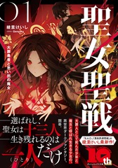 サムネイル2