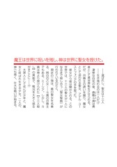 サムネイル4