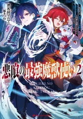 集英社 - いく 潔く柔く 1／いくえみ 綾 | 集英社 ― SHUEISHA ―