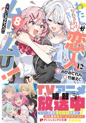 サムネイル2