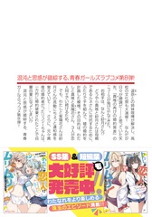 サムネイル3