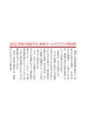 サムネイル4