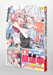 サムネイル5
