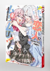 サムネイル6
