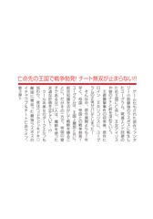 サムネイル4
