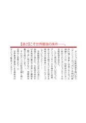 サムネイル4