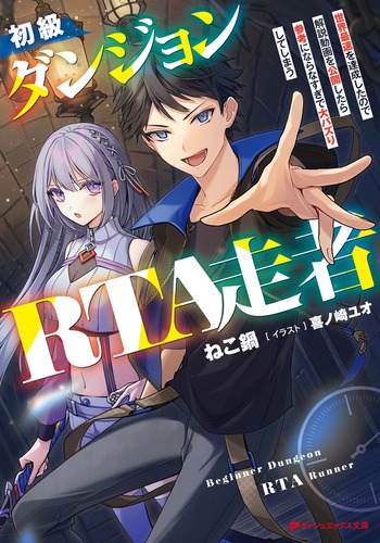 『ジョナスは2000年に25才になる』シナリオ本/英語版　希少本 ジョナスは2000年に25才になる』シナリオ本/英語版 希少本