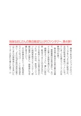 サムネイル4