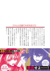 サムネイル3