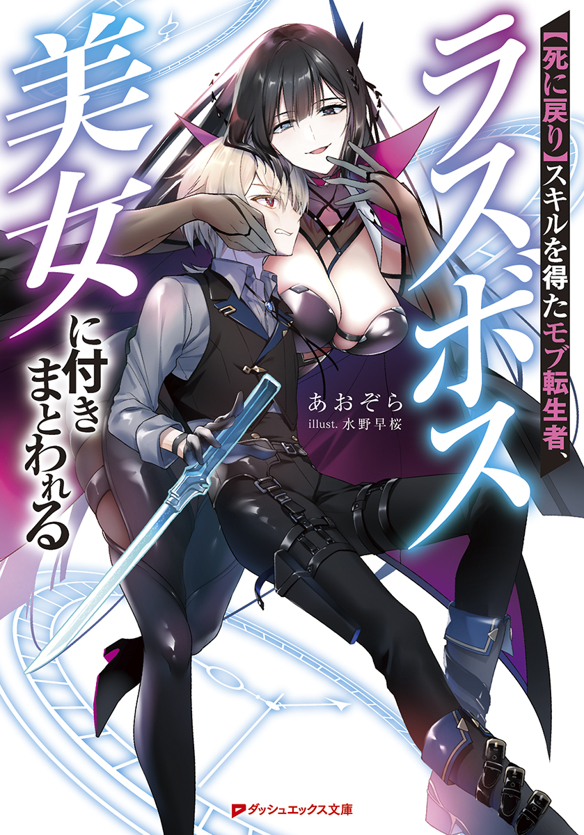 死者転生 Amazon.co.jp: 死者転生/Monster Reincarnation 英語版遊戯王