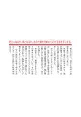 サムネイル4