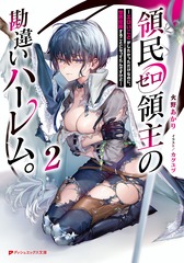 サムネイル1