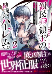 サムネイル2